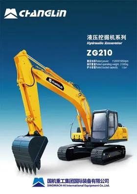 Escavadeira de esteiras ZG210